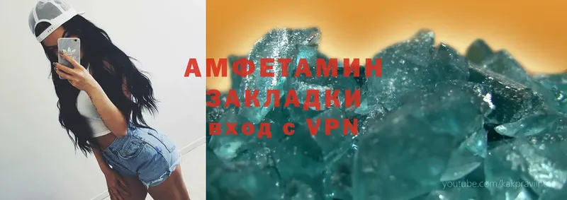 Amphetamine 98%  Бежецк 