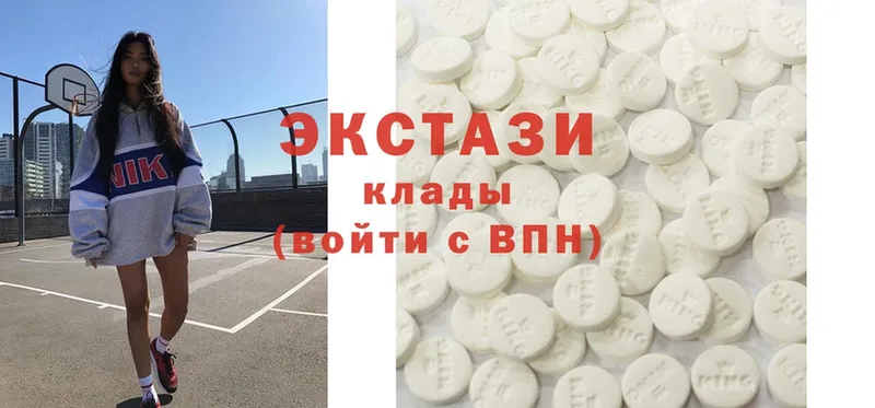 Ecstasy VHQ  Бежецк 